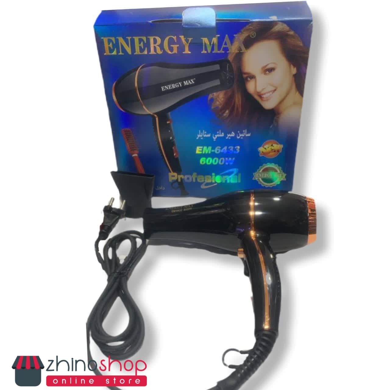 سشوار انرژی مکس موتور سنگین مدل EM-6433