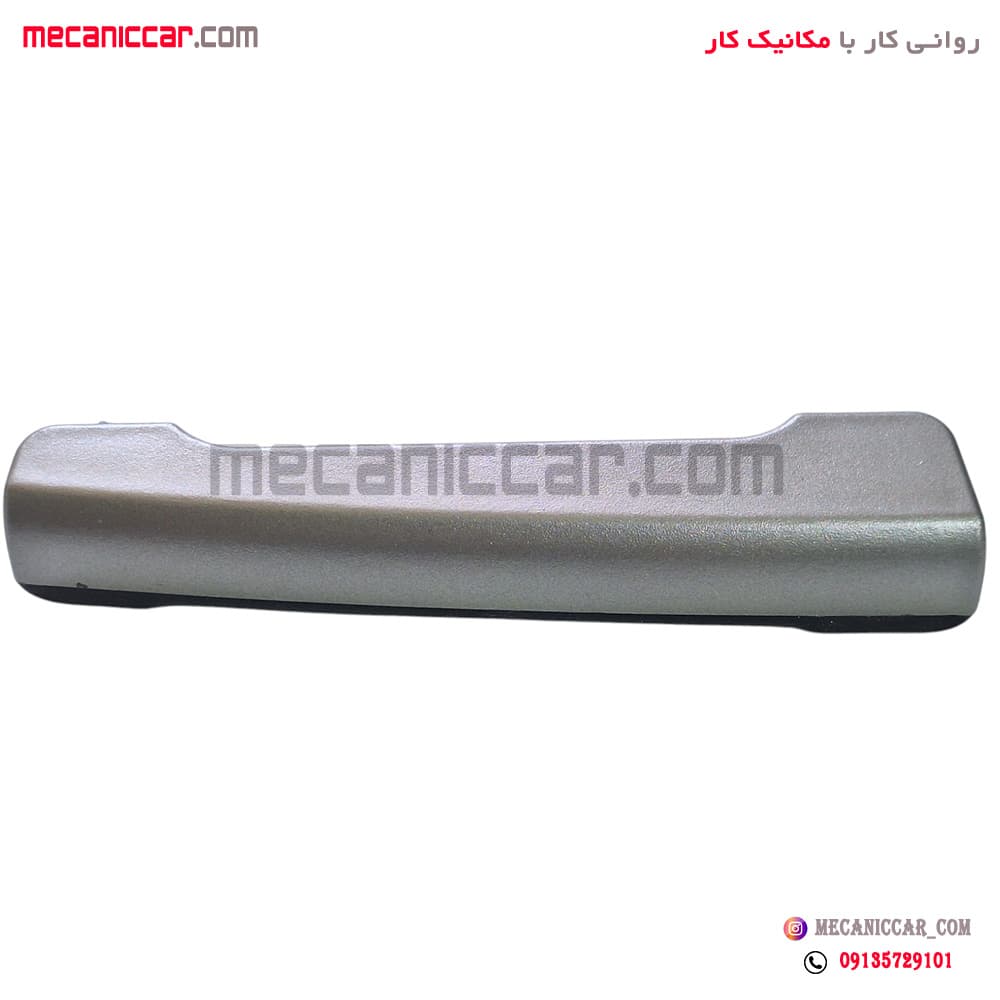 دستگیره مچی داخلی عقب راست طوسی ساینا و کوئیک