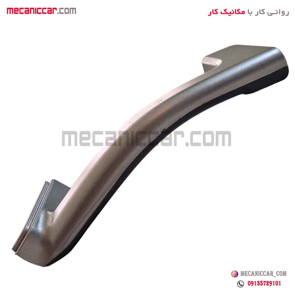 دستگیره مچی داخلی جلو راست طوسی ساینا و کوئیک — تصویر ۴