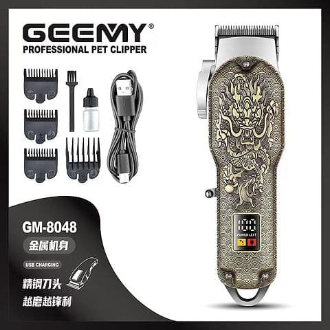 ماشین اصلاح جیمی مدل GM-8048 ‏(AR)
