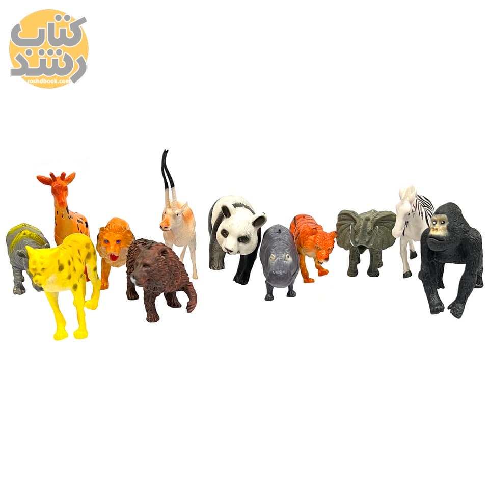 اسباب بازی باغ وحش حیوانات وحشی 12 عددی (متوسط)