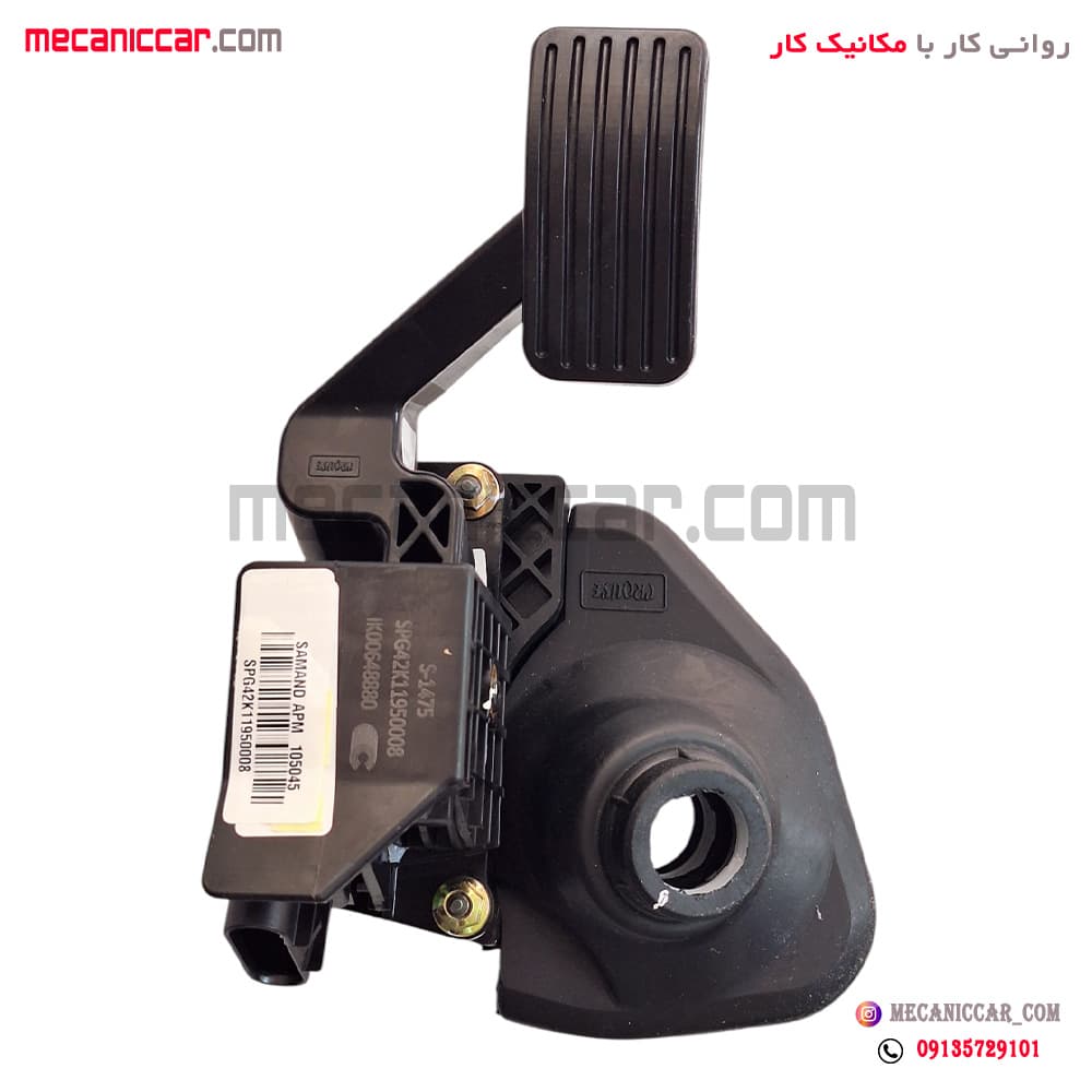 پدال گاز برقی سمند ملی EF7 ETC کروز