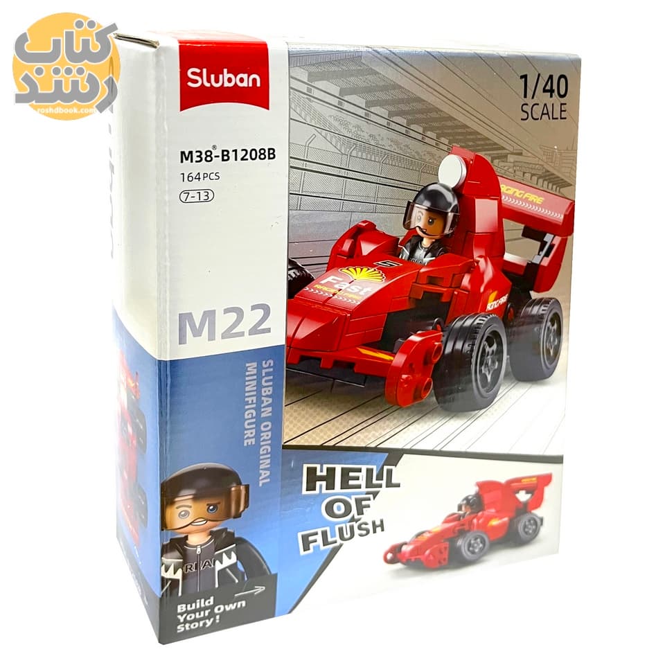 ساختنی (لگو) ماشین مسابقه ای SLUBAN مدل M38-B1208
