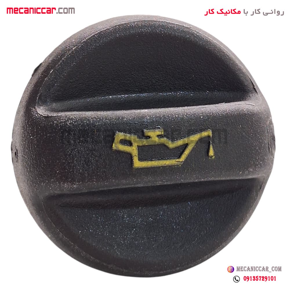 درب روغن ریز موتور پژو پارس XUP و اریسان 2 مژده وصل — تصویر ۲