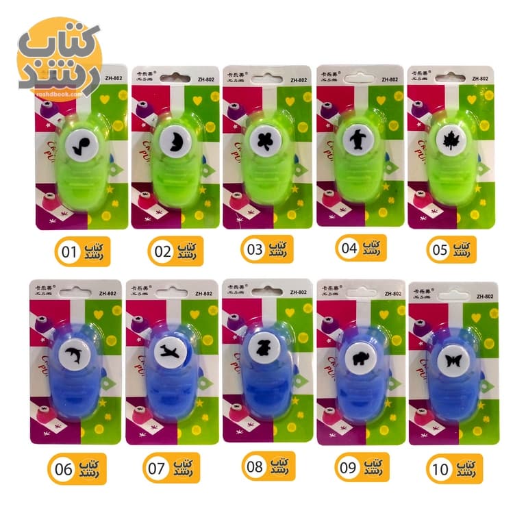 پانچ تک سوراخ کاغذ کد ZH-802 طرح کفش
