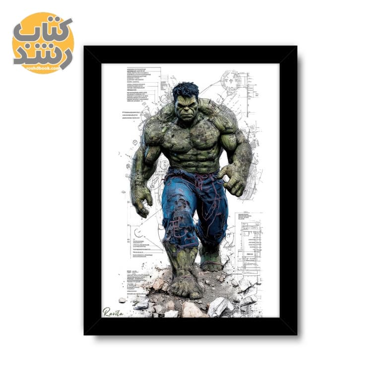 تابلو راویتا طرح هالک مارول Marvel سایز A5