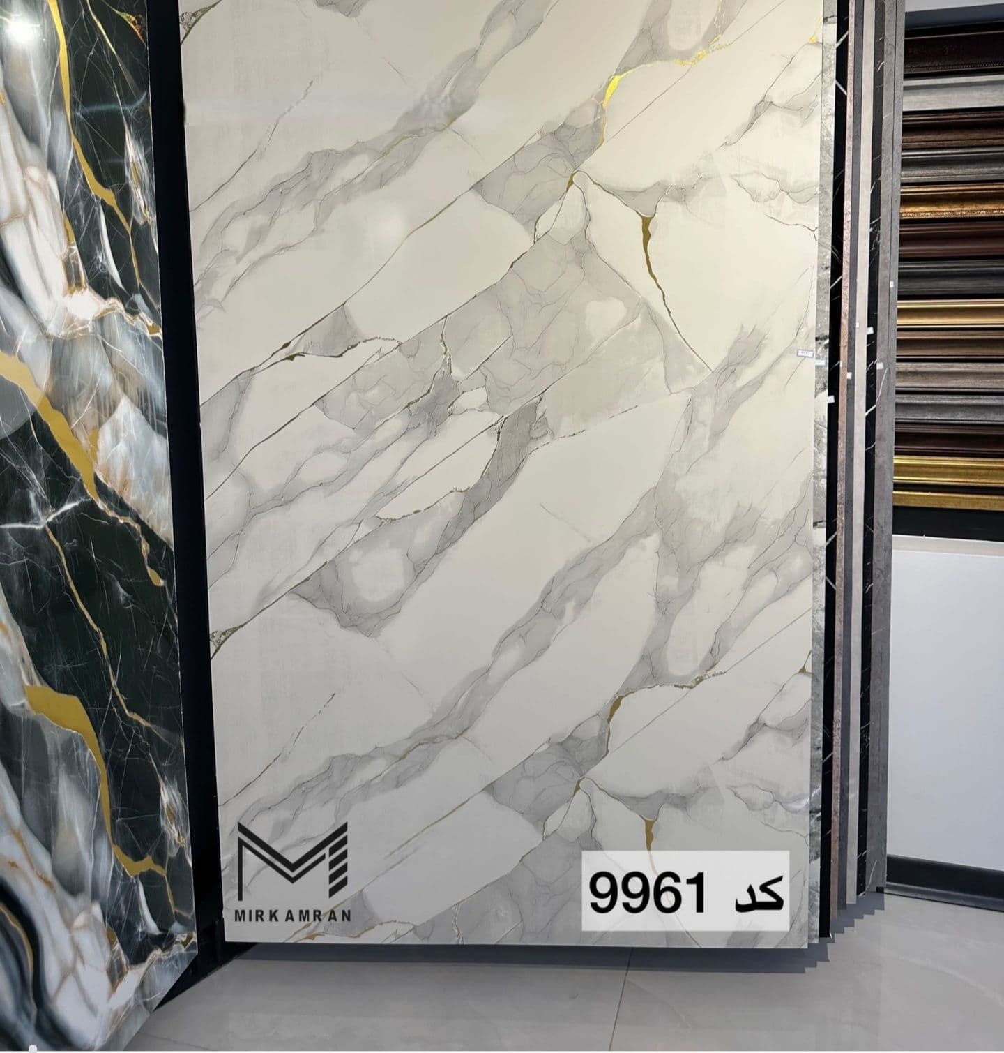 ماربل شیت کد 9961