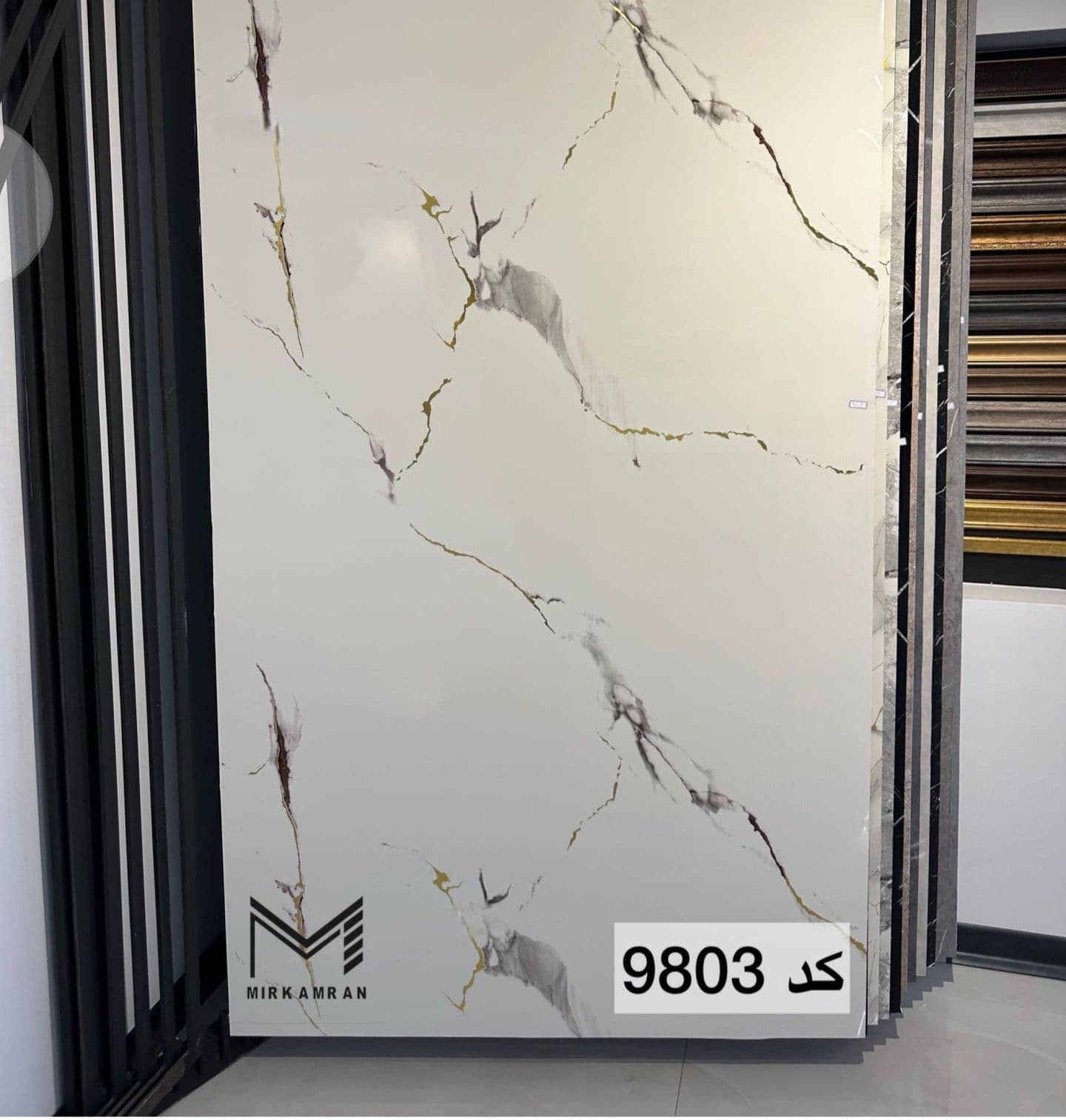 ماربل شیت کد 9803
