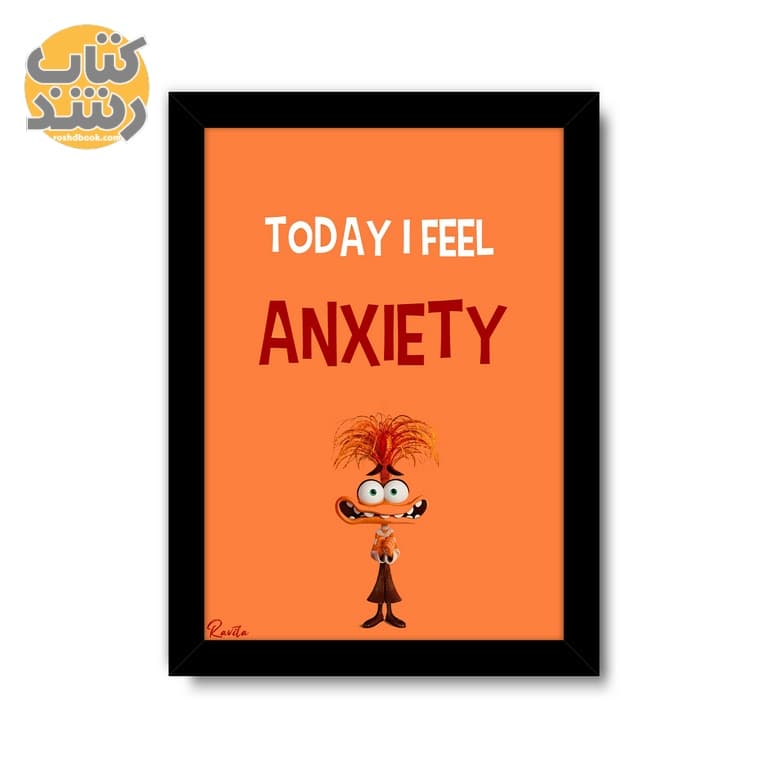 تابلو راویتا طرح انیمیشن درون بیرون Inside out شخصیت اضطراب ANXIETY سایز A5 — تصویر ۲