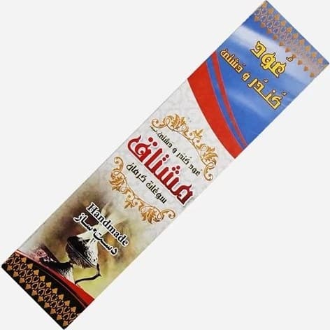 عود کندر ودشتی – خرید عود طبیعی کندر و دشتی