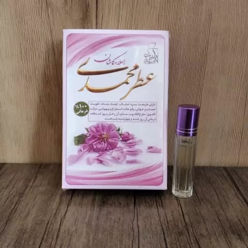 عطر گل محمدی ۴ گرمی — تصویر ۳