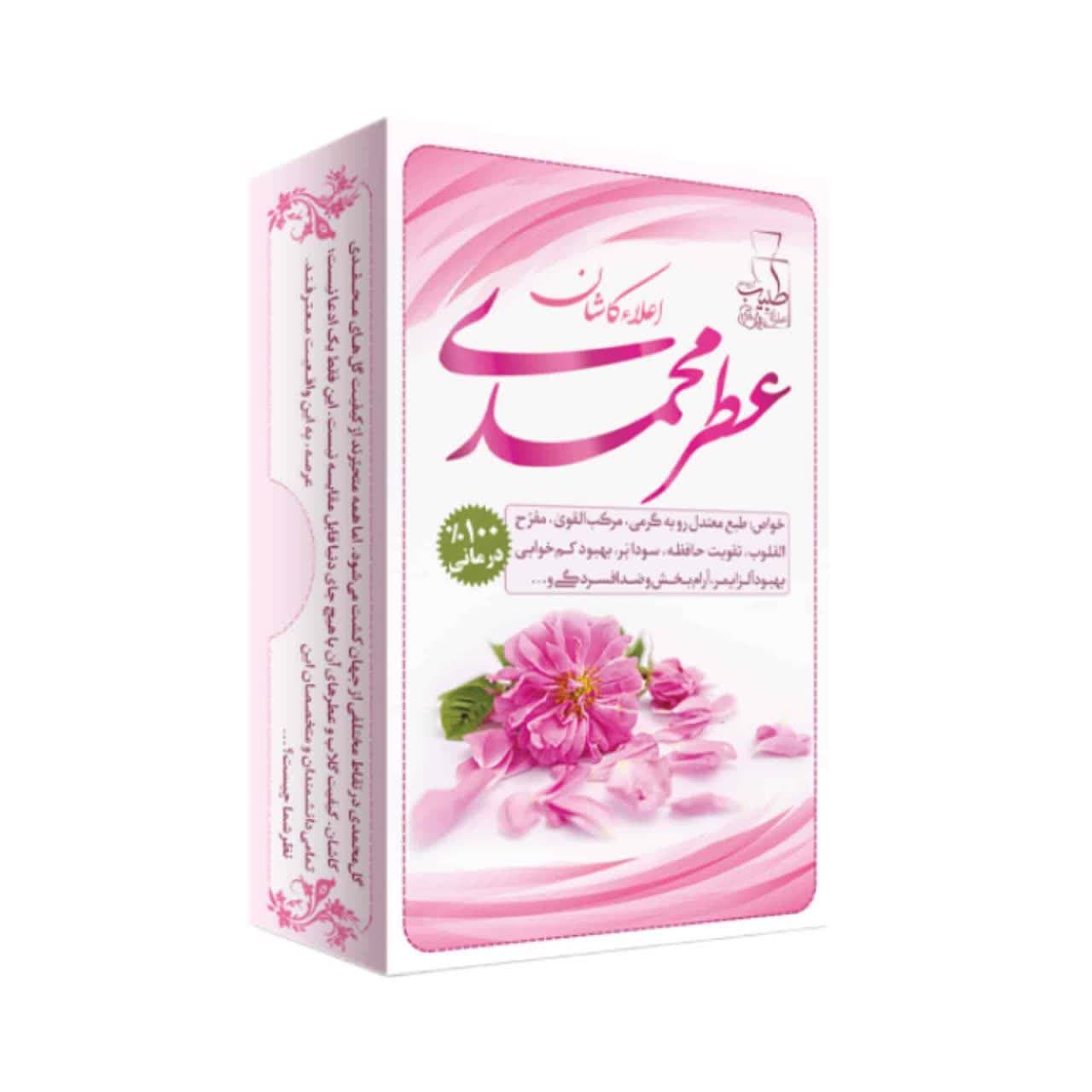 عطر گل محمدی ۴ گرمی
