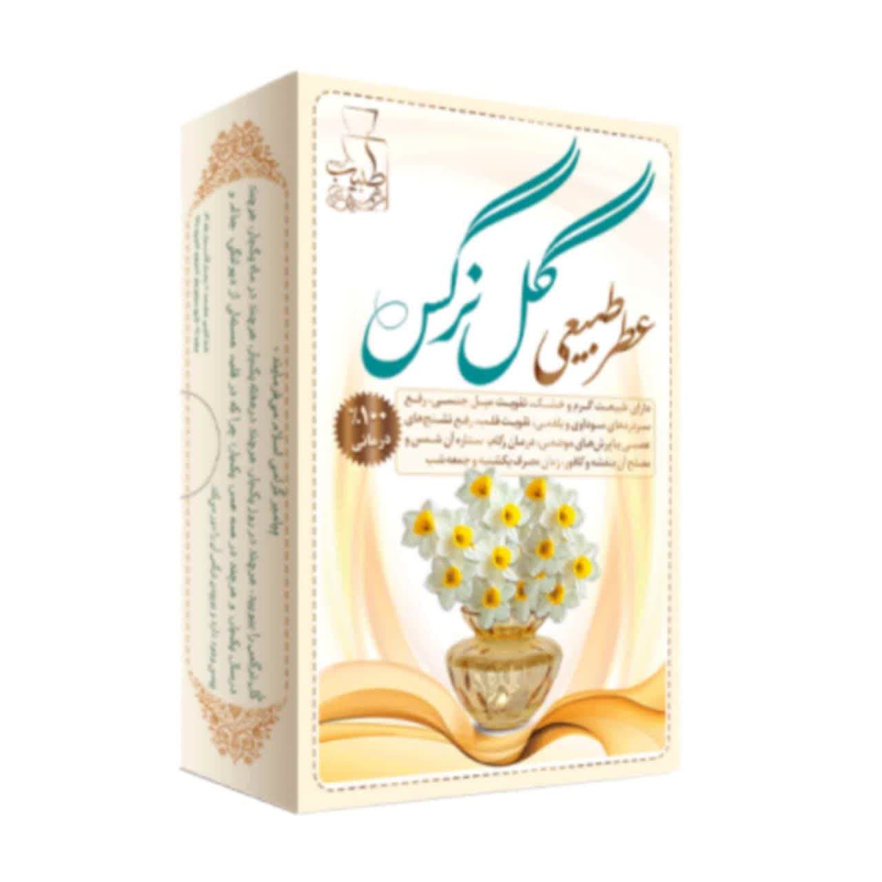عطر نرگس ۴ گرمی؛ رایحه شیرین، گلی و پودری مناسب بانوان