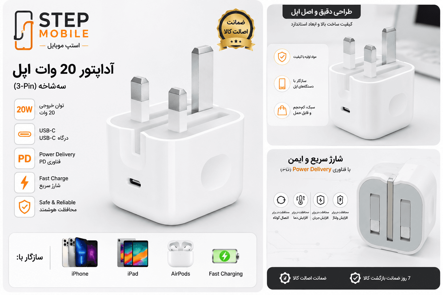 آداپتور ۲۰ وات اپل Apple 20W USB-C Power Adapter اصلی | شارژر اورجینال فست شارژ USB-C PD — تصویر ۴