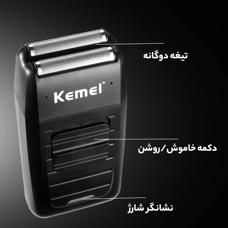 شیور کیمی مدل KM-1102 ‏(AR) — تصویر ۵