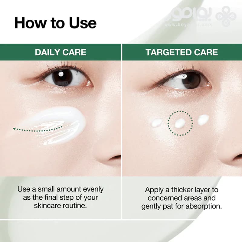 کرم ضد لک و قرمزی آنوا مدل HEARTLEAF+ CENTELLA وزن 30 گرم — تصویر ۴