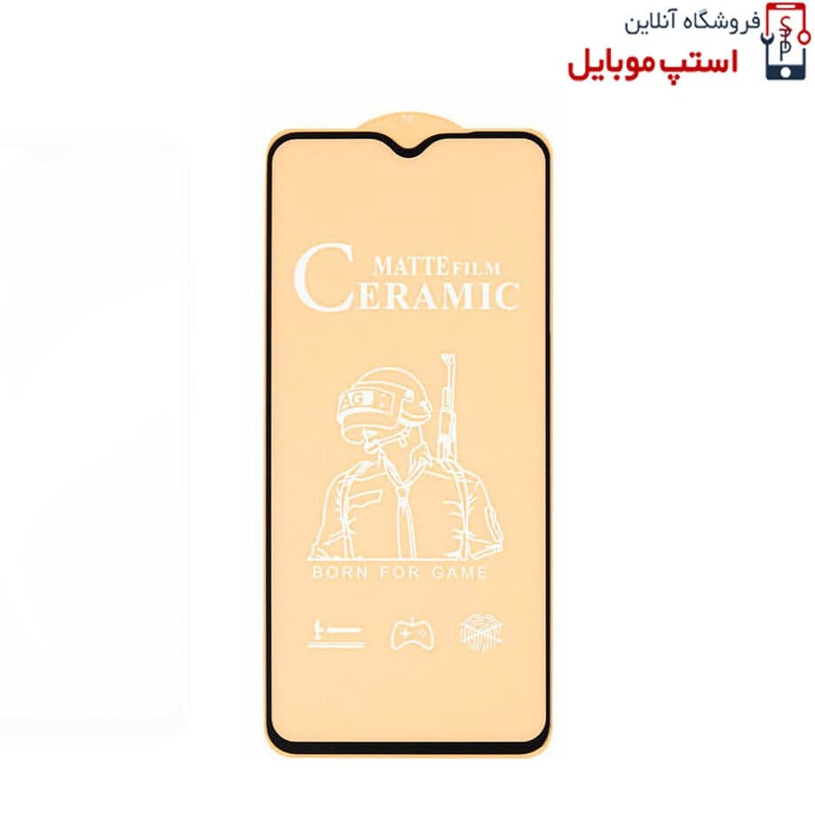 گلس سرامیکی مات ریلمی Realme C25 / C25s
