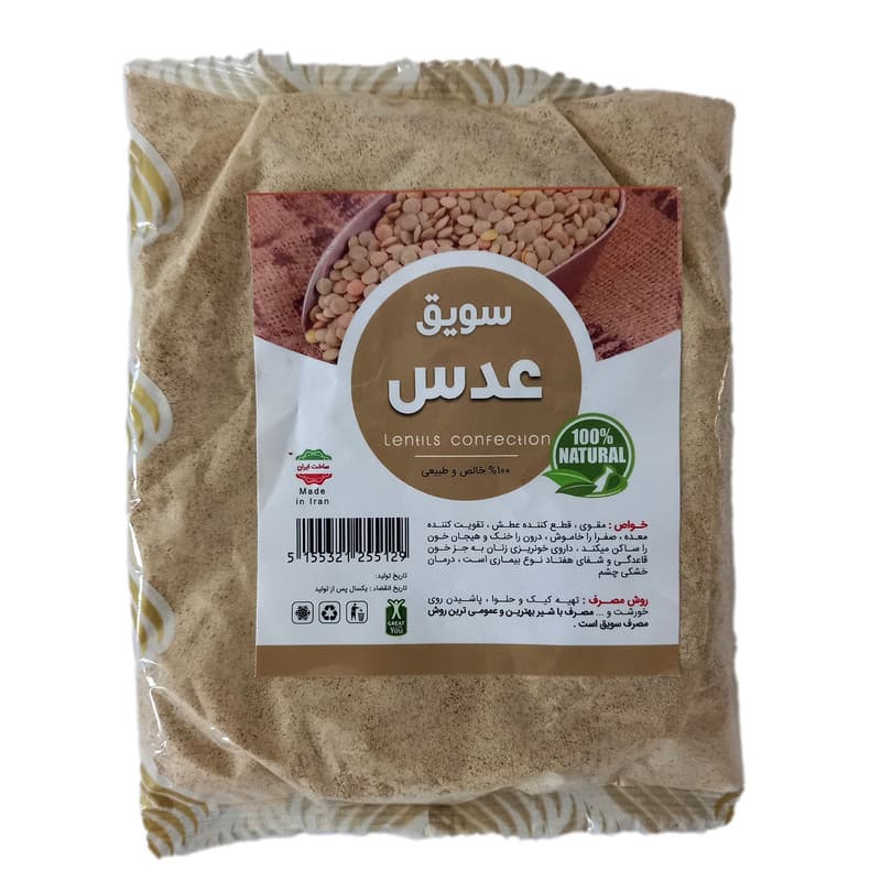 سویق عدس 250 گرمی