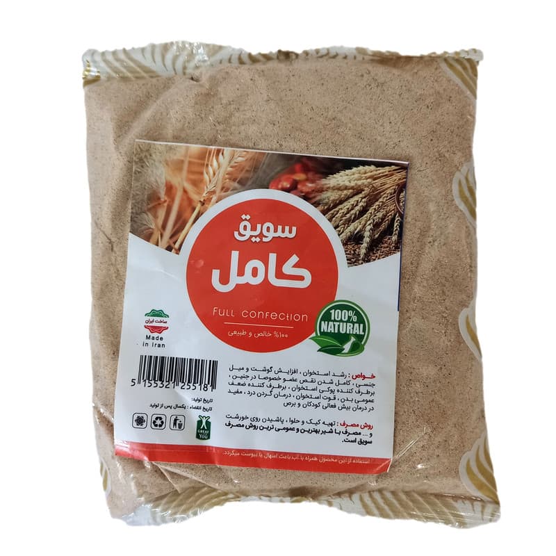 سویق کامل ۲۵۰ گرمی | محصولی مغذی و طبیعی برای تقویت بدن