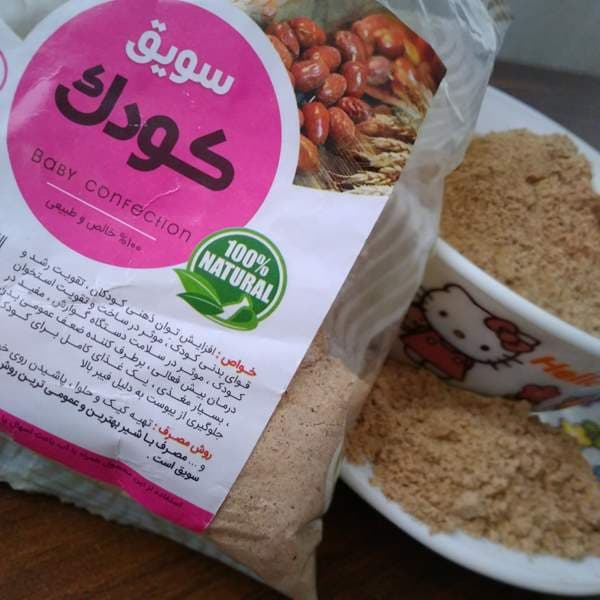سویق کودک ۲۵۰ گرمی | بهترین تغذیه تکمیلی برای کودکان — تصویر ۳