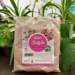 سویق کودک ۲۵۰ گرمی | بهترین تغذیه تکمیلی برای کودکان — تصویر ۴