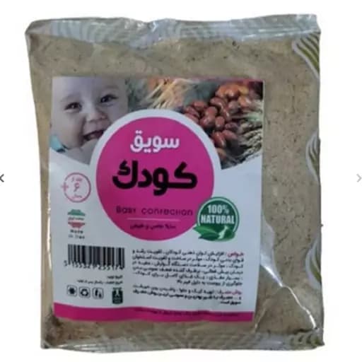 سویق کودک ۲۵۰ گرمی | بهترین تغذیه تکمیلی برای کودکان