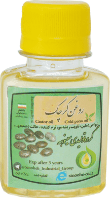 روغن کرچک ۶۰ سی سی اصل – خرید با قیمت مناسب