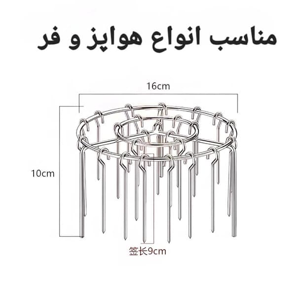کباب پز AIR FRYER مدل 24 سیخ — تصویر ۲