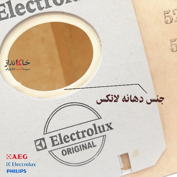 پاکت جارو برقی آاگ الکترولوکس وفیلیپس — تصویر ۳