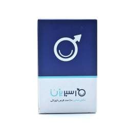 قرص اسپریژن (مکمل باروری آقایان )
