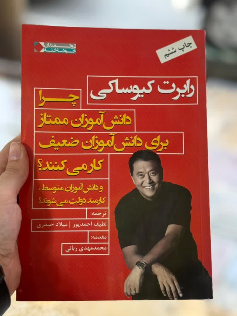 چرا دانش آموزان ممتاز برای دانش آموزان ضعیف کار می کنند؟