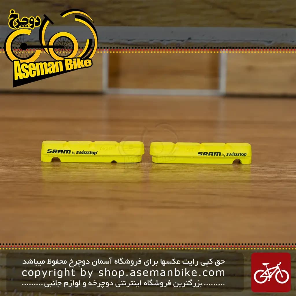 شارژ لنت ترمز SwissStop Yellow دوچرخه کورسی برای طوقه کربن شیمانو و اسرم | SRAM Brake Pads Road yellow by SwissStop for Carbon Rims | Shimano/Sram 2 Pcs — تصویر ۲