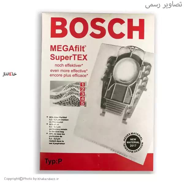 پاکت 5 عددی جاروبرقی بوش TYPE P