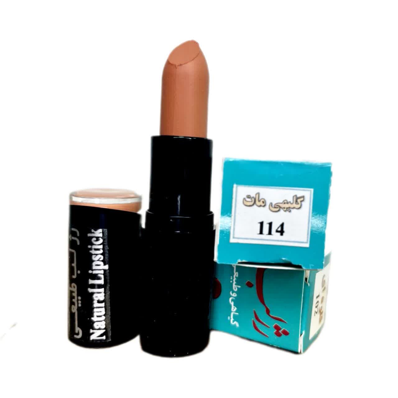 رژلب گیاهی شماره 114 – طبیعی، مرطوبکننده و ضد حساسیت