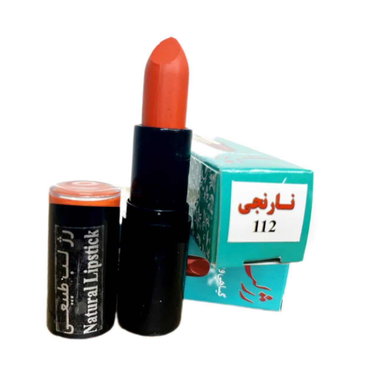 رژلب شماره 112 – طبیعی و ایمن برای لب‌های حساس