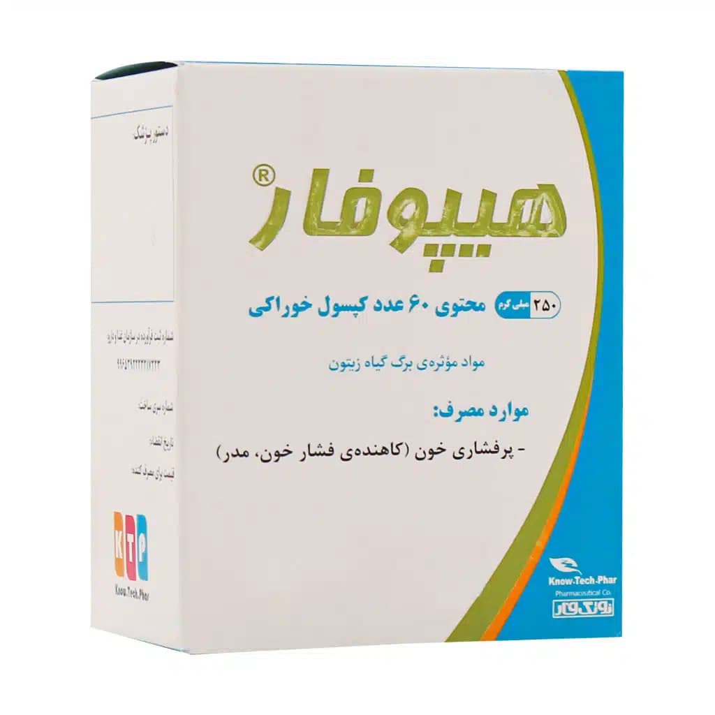 کپسول هیپوفار — تصویر ۲