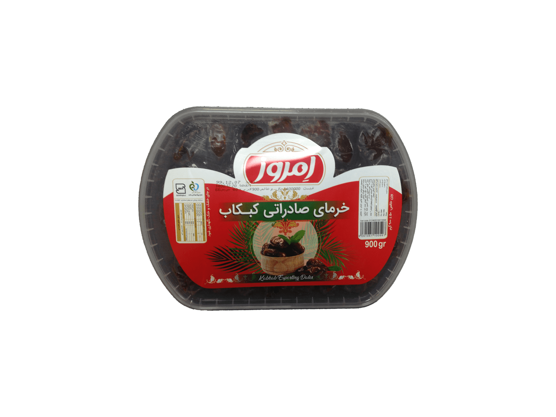 خرما صادراتی کبکاب امروز 900 گرمی