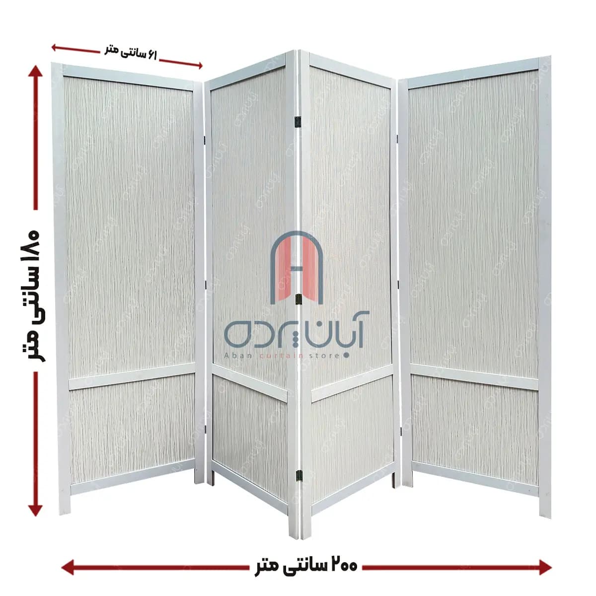 پاراوان تمام ام دی اف (mdf) — تصویر ۴
