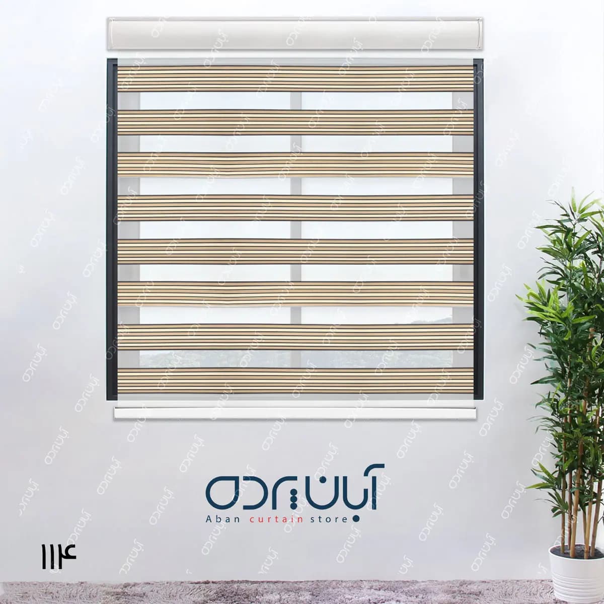 پرده زبرا پلیسه رنگ نسکافه ای روشن و تیره