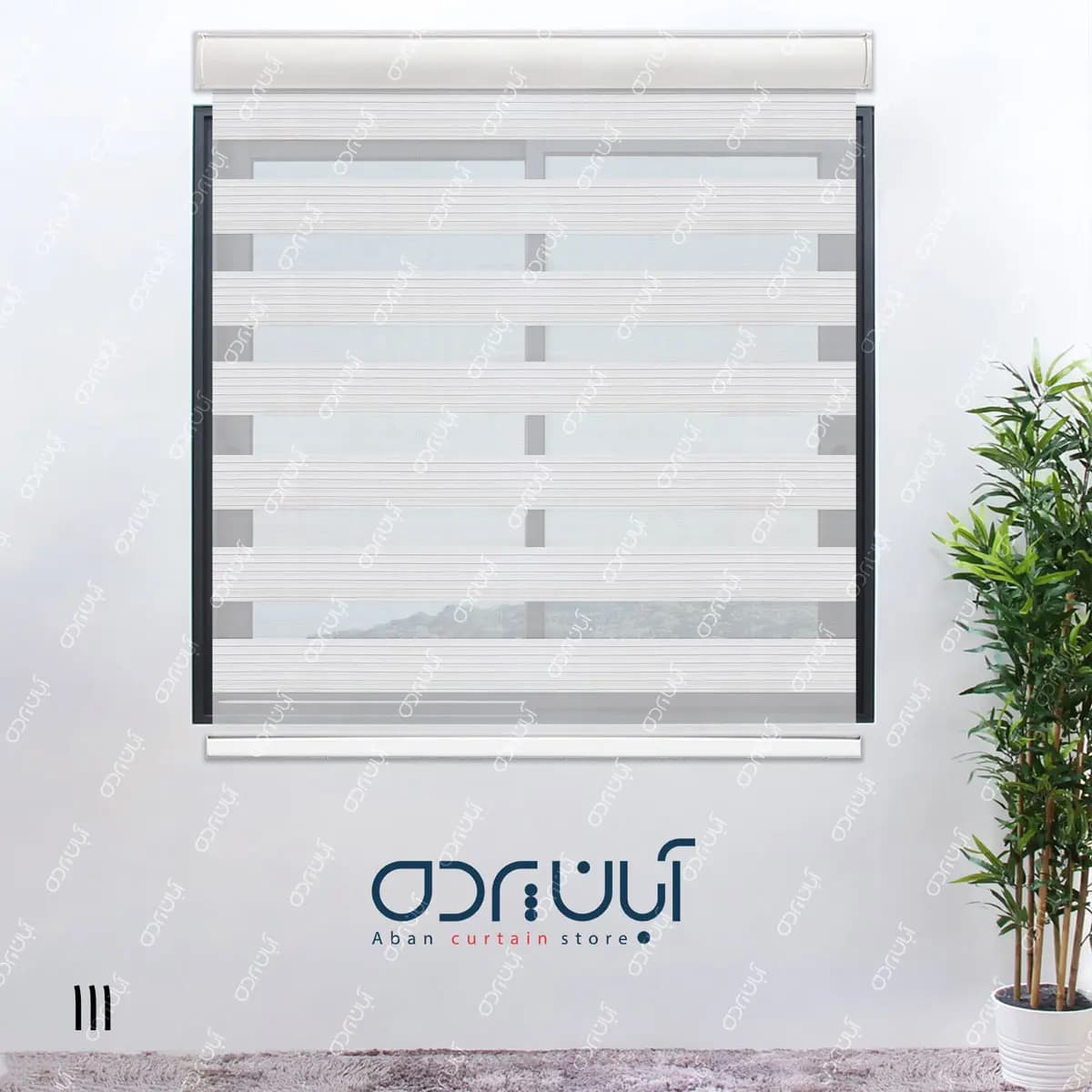 پرده زبرا پلیسه رنگ سفید
