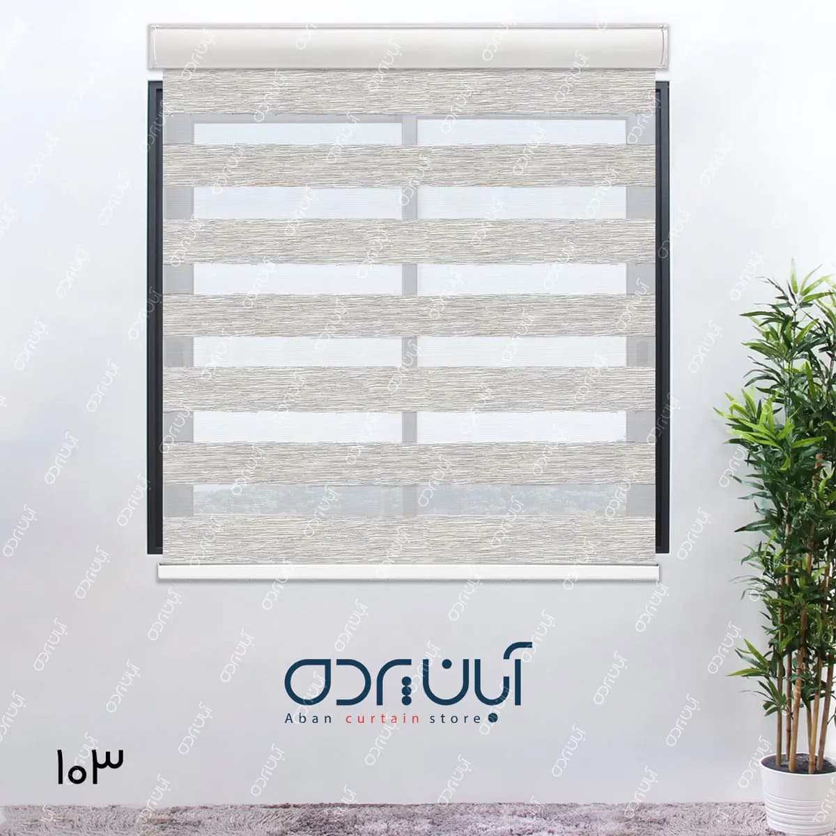 پرده زبرا طرح چوب رنگ طوسی روشن