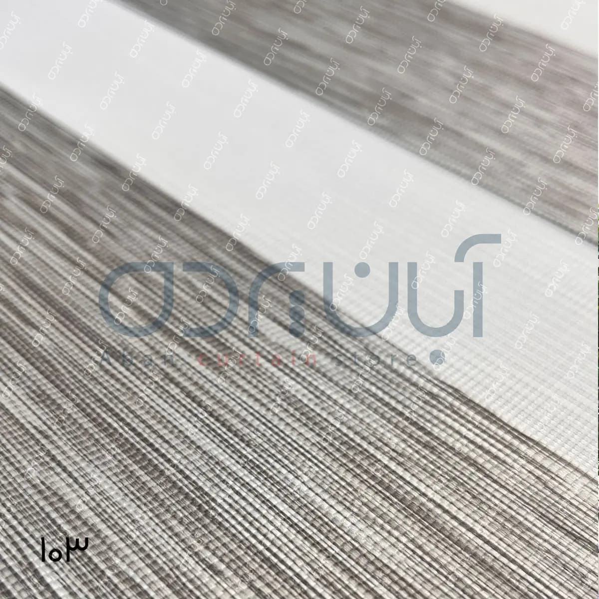 پرده زبرا طرح چوب رنگ طوسی روشن — تصویر ۲