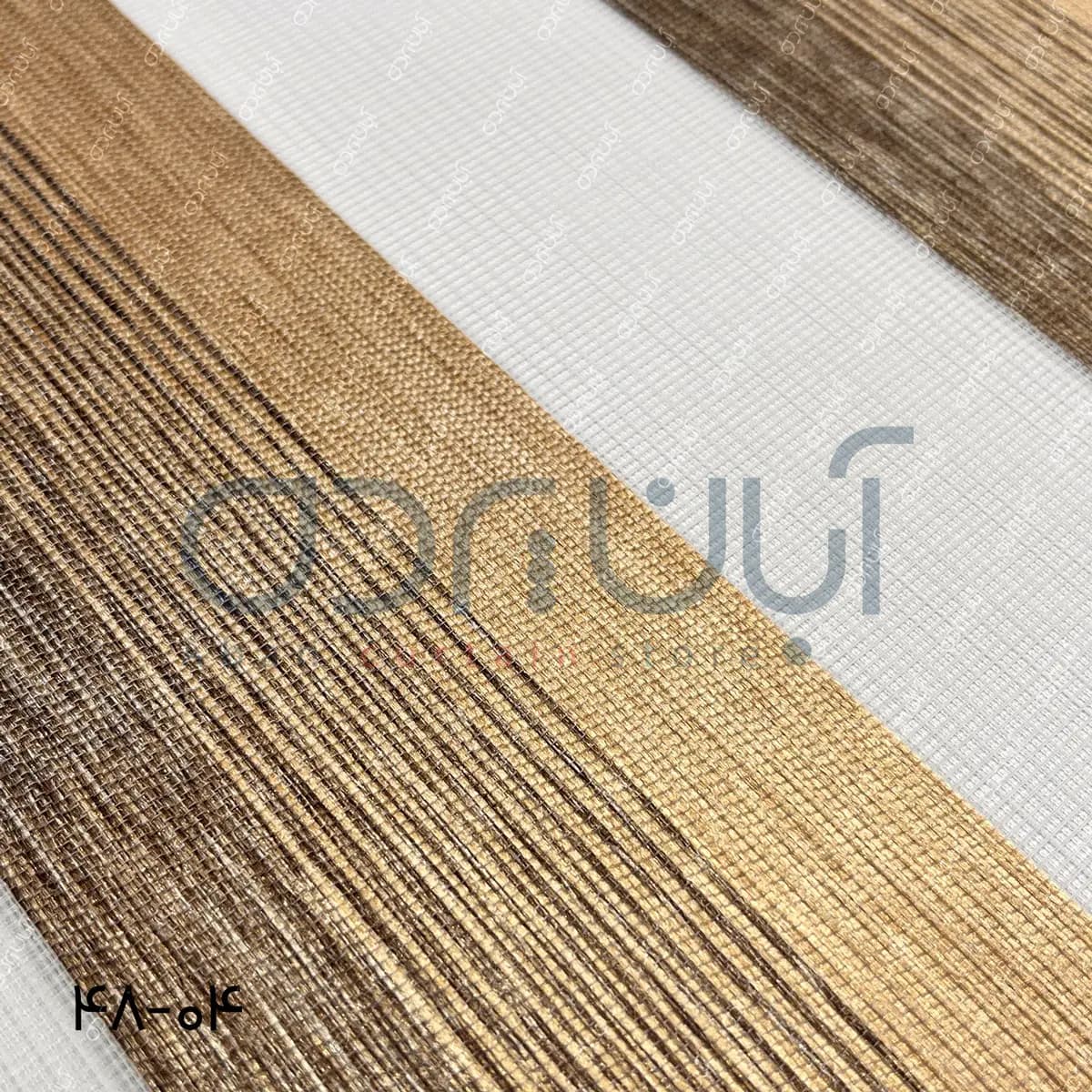 پرده زبرا ساده رنگ نسکافه ای و نسکافه ای تیره — تصویر ۲