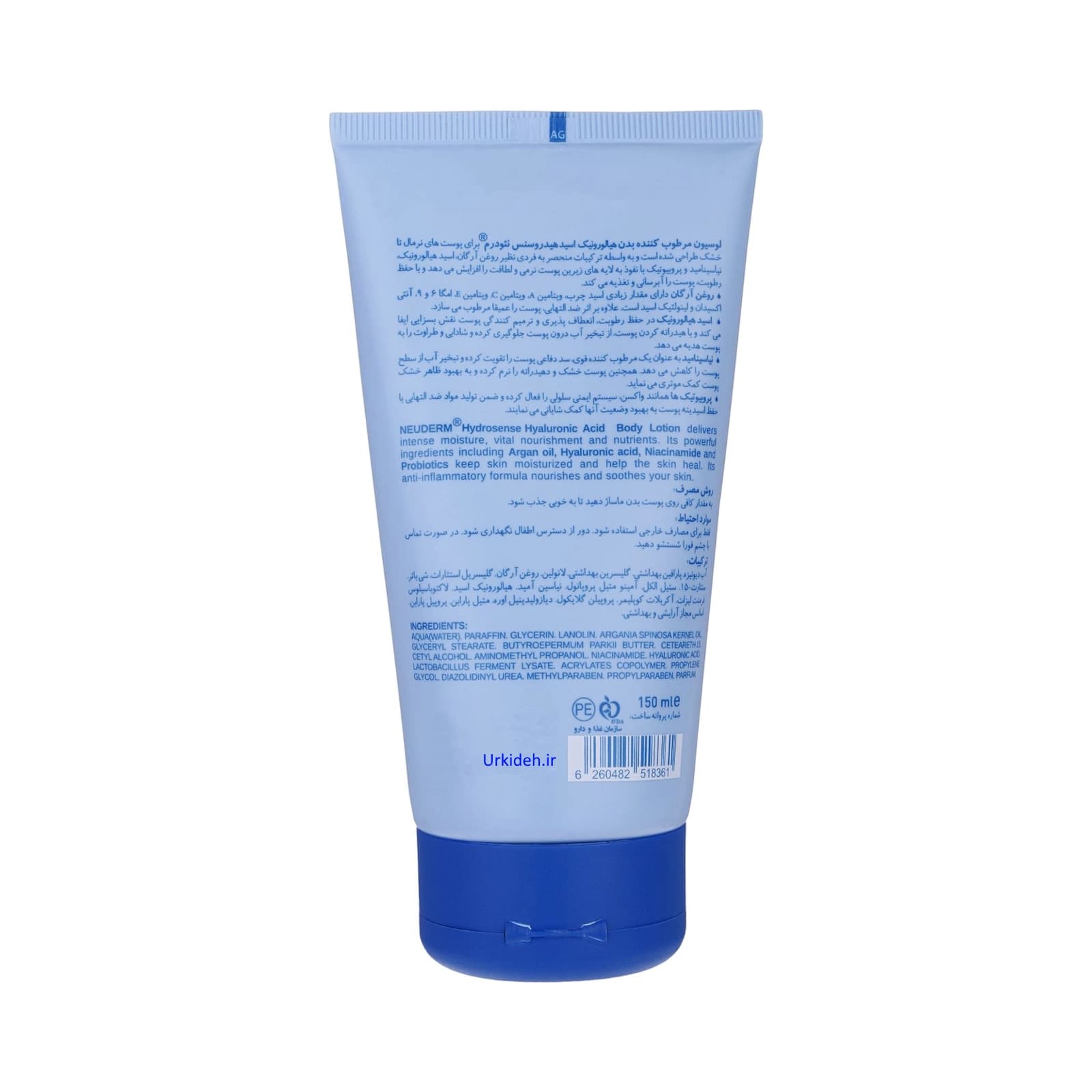 لوسیون بدن هیالورونیک اسید نئودرم Hyaloronic Acid پوست نرمال تا خشک حجم ۱۵۰ میل — تصویر ۳
