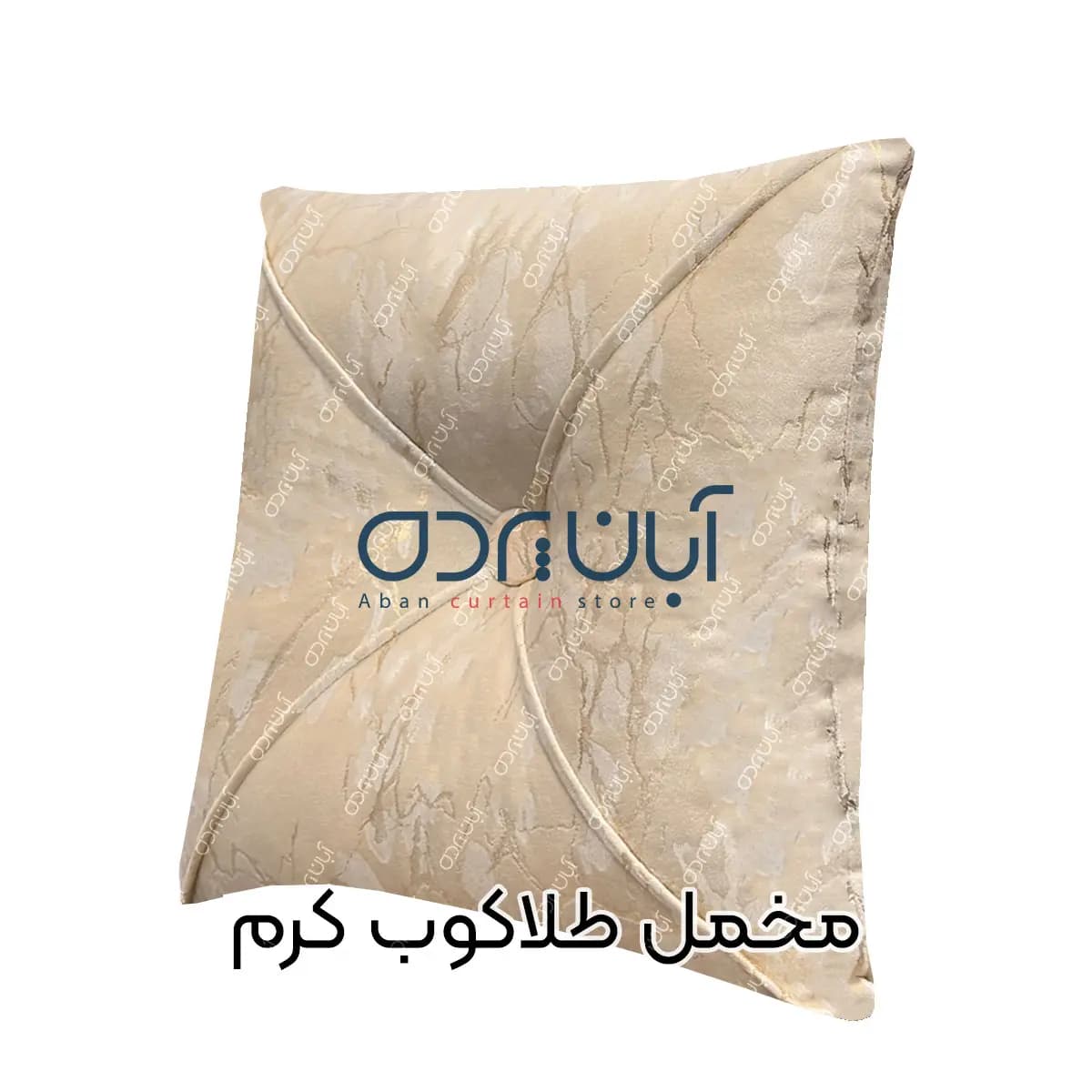 کوسن طلاکوب کرم — تصویر ۳
