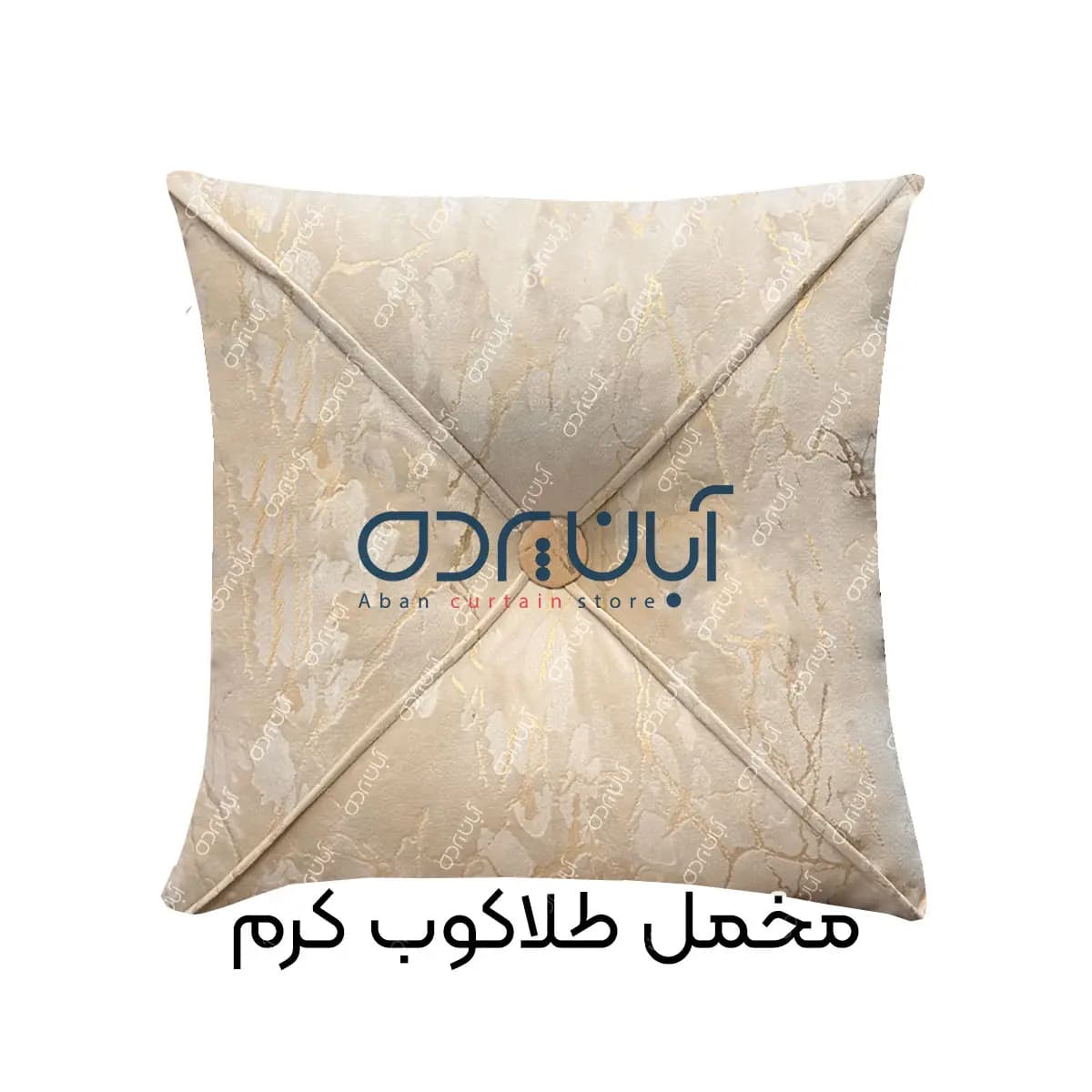 کوسن طلاکوب کرم — تصویر ۵
