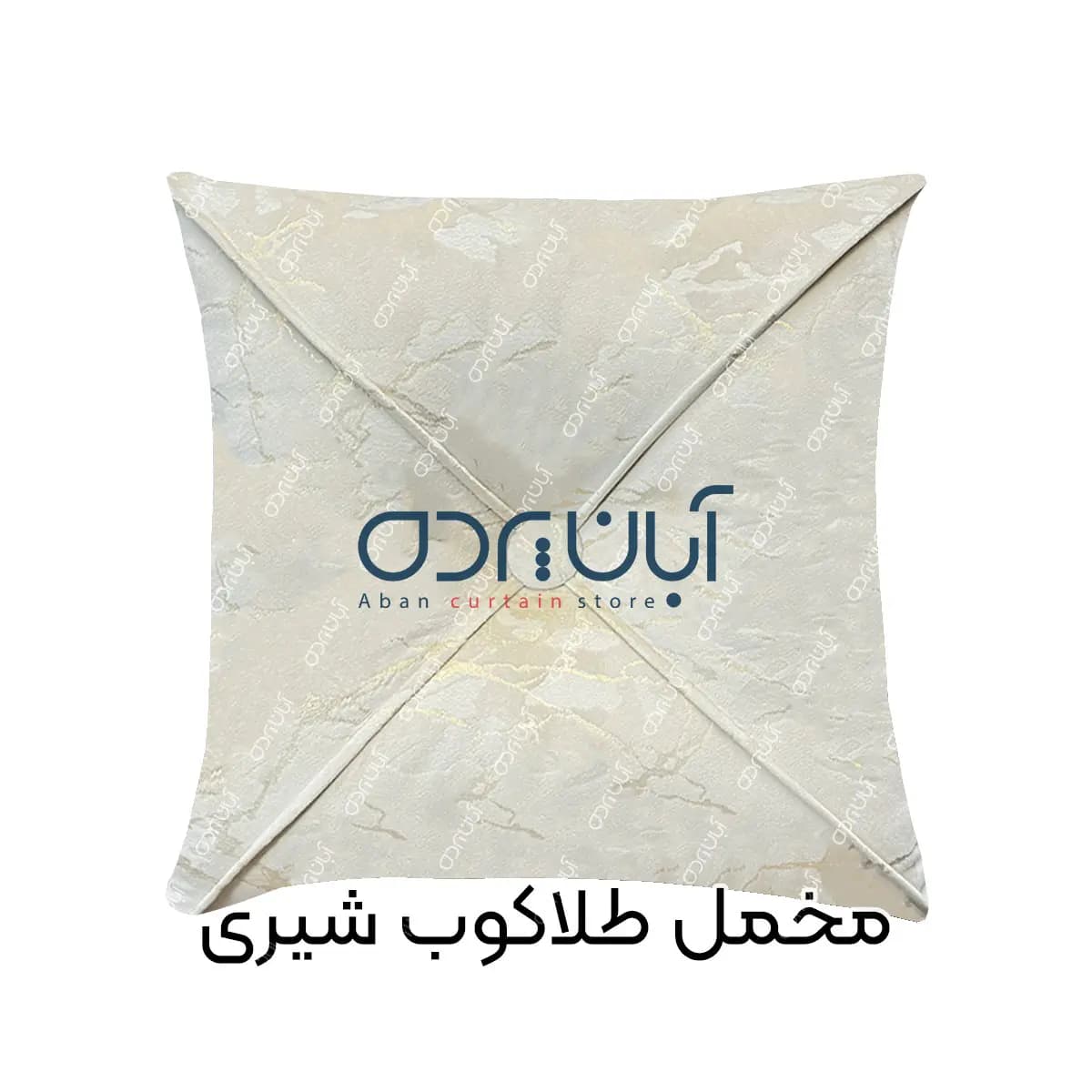 کوسن طلاکوب شیری — تصویر ۶