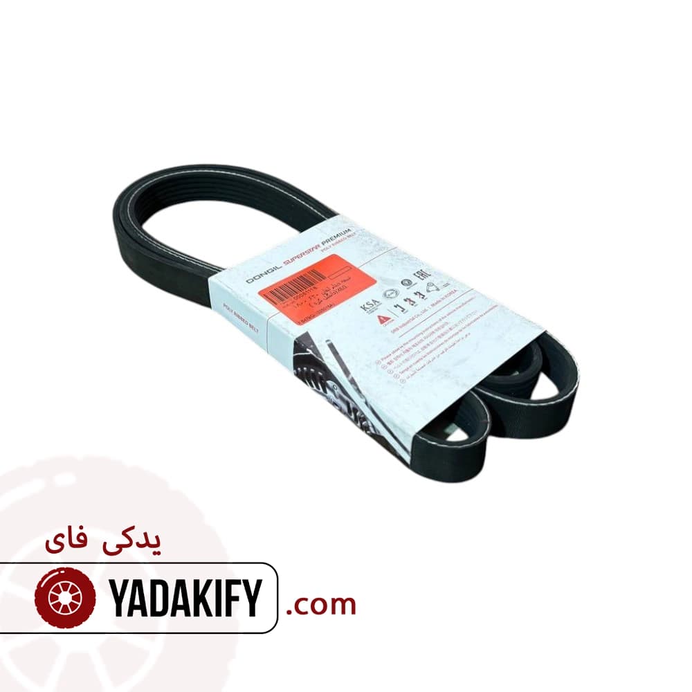 تسمه دینام لیفان X60 دانگیل کره — تصویر ۲