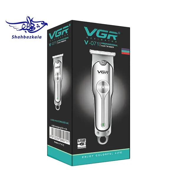 ماشین اصلاح VGR مدل V-071 — تصویر ۷