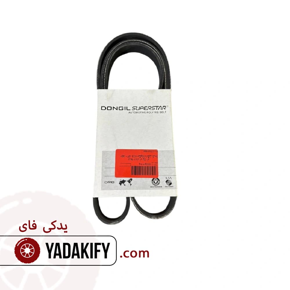 تسمه دینام ام وی ام 550 دانگیل کره — تصویر ۳